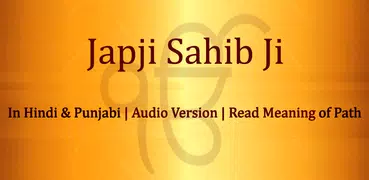 Japji Sahib Path Audio