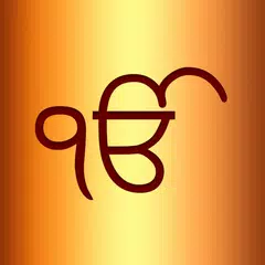 Japji Sahib Path Audio APK Herunterladen