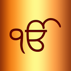Japji Sahib ikona