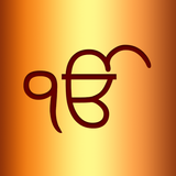 Japji Sahib Path Audio APK