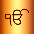 Japji Sahib icon