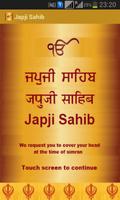 Japji Sahib โปสเตอร์