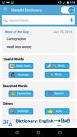 English to Marathi Dictionary Cartaz