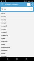 English to Marathi Dictionary screenshot 1