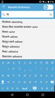 English to Marathi Dictionary تصوير الشاشة 2