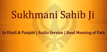 Sukhmani Sahib Path Audio