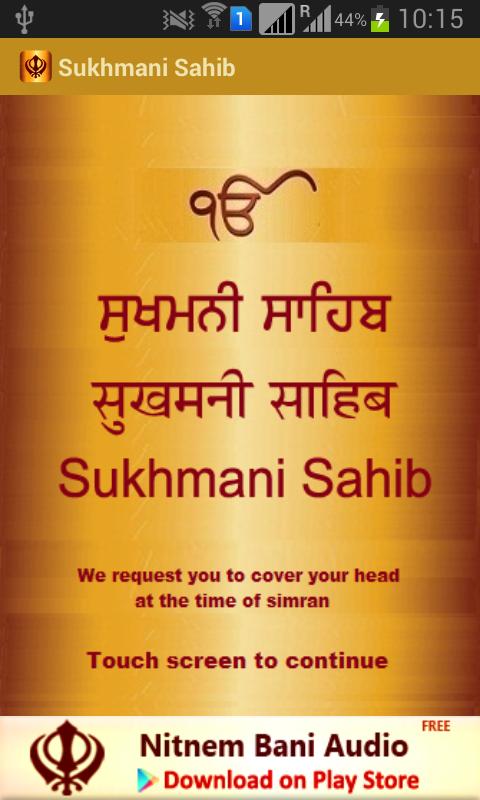 Sukhmani Sahib APK for Android Download