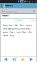 2 Schermata English to Punjabi Dictionary