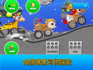 兒童動物汽車賽車遊戲 XAPK 下載