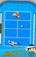 Bang Bang テニス (Tennis) ポスター