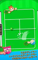 Bang Bang テニス (Tennis) スクリーンショット 1
