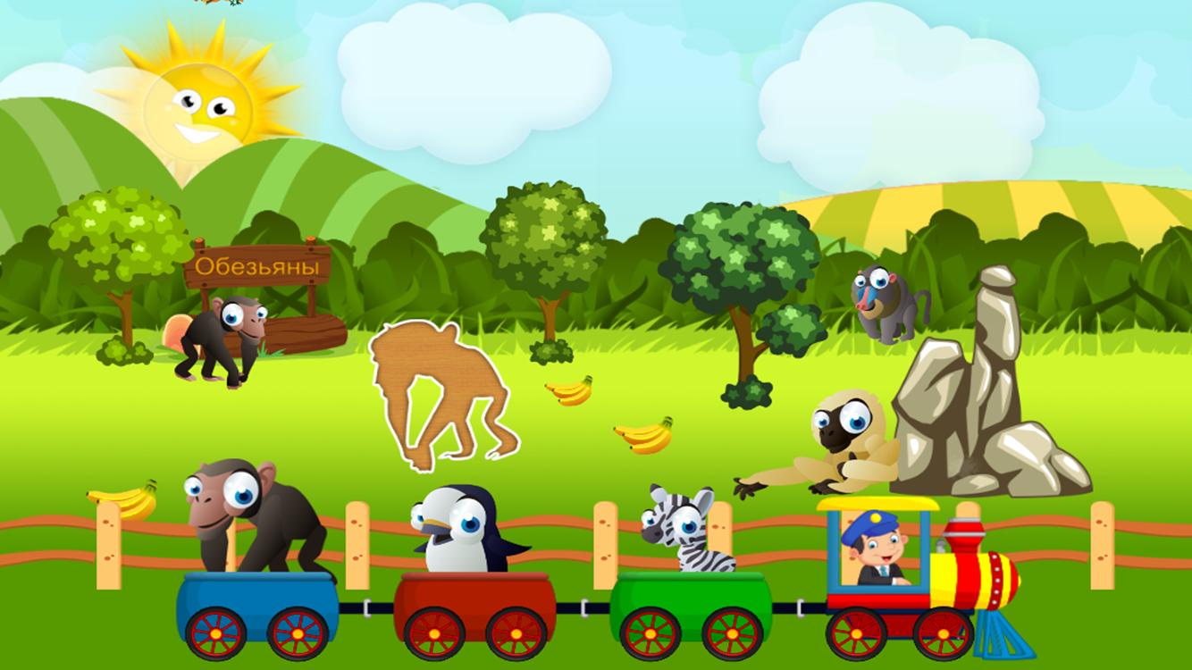Zoo child. Zoo game for Kids. Animal World игра детская 2014. Игра "зоопарк настроений". Zoo Kids трансформеры.