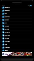 假日铃声🎄 截图 1