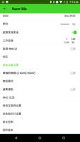 Razer Sila 截图 1