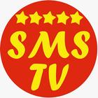 SMS 2 TV আইকন
