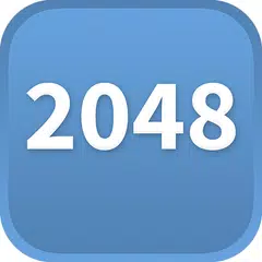 2048クラッシック・スワイプゲーム