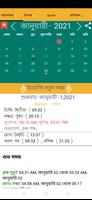 Bengali Calendar 2021 ภาพหน้าจอ 1