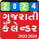 Gujarati Calendar 2024 APK