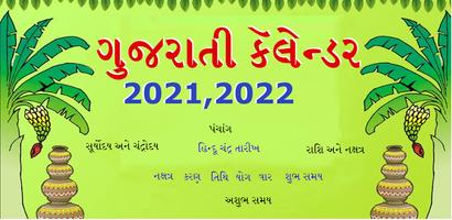 Gujarati Calendar 2024 Plakat