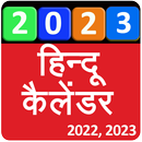 Hindi Calendar 2023 APK