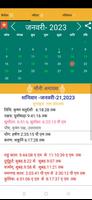 Hindi Calendar capture d'écran 2