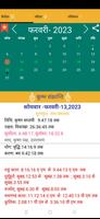 Hindi Calendar capture d'écran 3