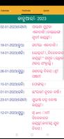 odia calendar 2023 截圖 3