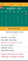 odia calendar 2023 تصوير الشاشة 1