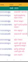 odia calendar 2023 Ekran Görüntüsü 4