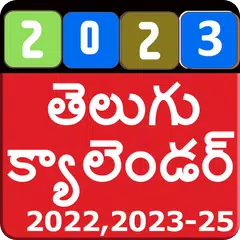 Baixar Telugu Calendar 2023 APK