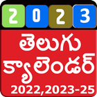 Telugu Calendar icon