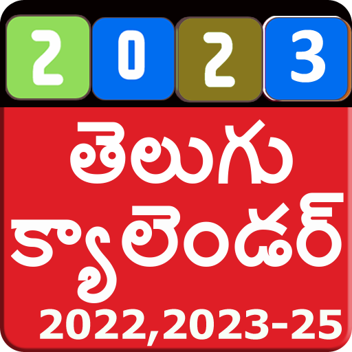 Telugu Calendar 2023