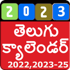 آیکون‌ Telugu Calendar