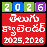 Telugu Calendar 2026