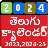 Telugu Calendar biểu tượng