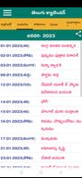 برنامه‌نما Telugu Calendar عکس از صفحه