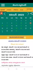 Baixar Telugu Calendar 2023 APK