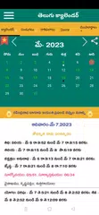 Baixar Telugu Calendar 2023 APK