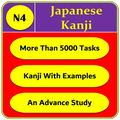 JLPT Kanji N4
