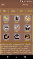 Namaz Poster