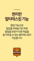 베이킹 빵 요리 레시피 - 브런치 빵 베이킹 토스트 샌드위치 만들기 تصوير الشاشة 2