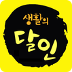 생활의 달인 맛집 레시피 - 은둔식당 전국맛집 TV맛집 달인 레피시 생활의 달인 다시보기