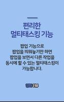 영화 리뷰 - 최신 영화 정보 줄거리, 최신 개봉 영화 리뷰 تصوير الشاشة 2