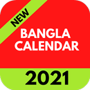 Bangla Calendar 2021 - বাংলা ক্যালেন্ডার 2021 APK