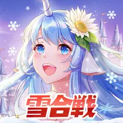 天姫契約～ファイナルプリンセス～ APK Herunterladen