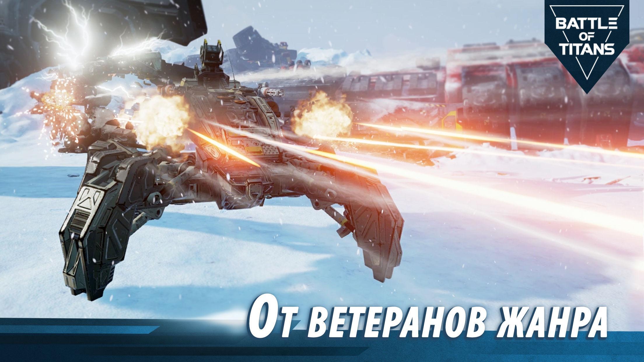 B.o.T for Android - APK Download - 