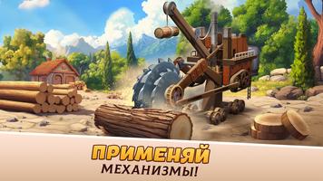Empire City постер