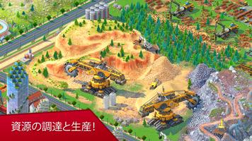 Global City ポスター