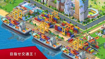 Global City スクリーンショット 2
