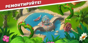 Park Town: Пазлы и Головоломки